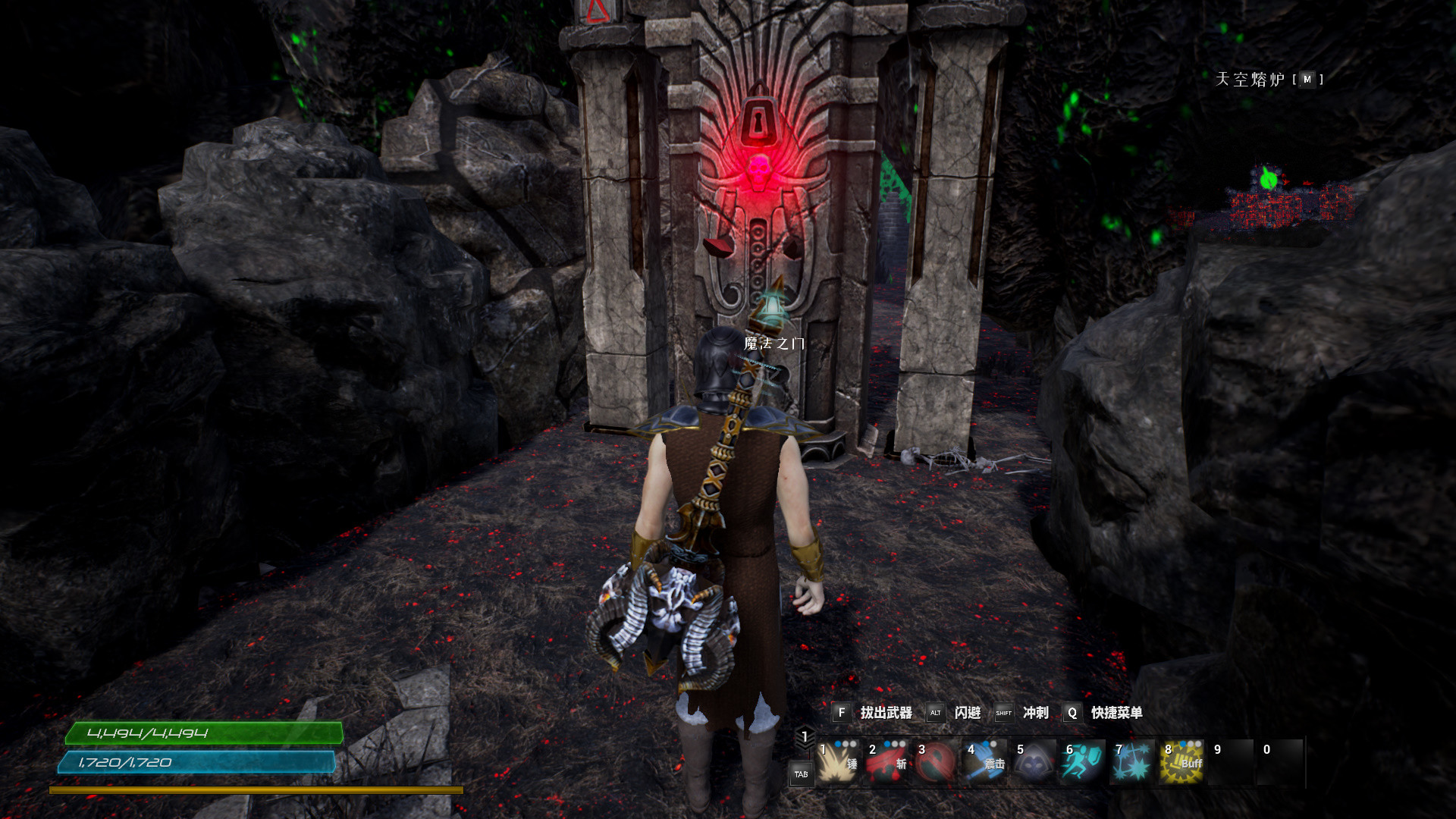 The Land of Exile screenshot 10