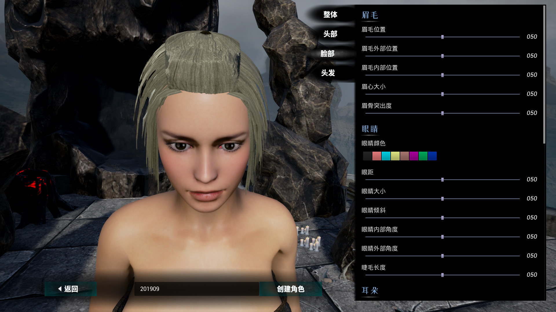 The Land of Exile screenshot 18