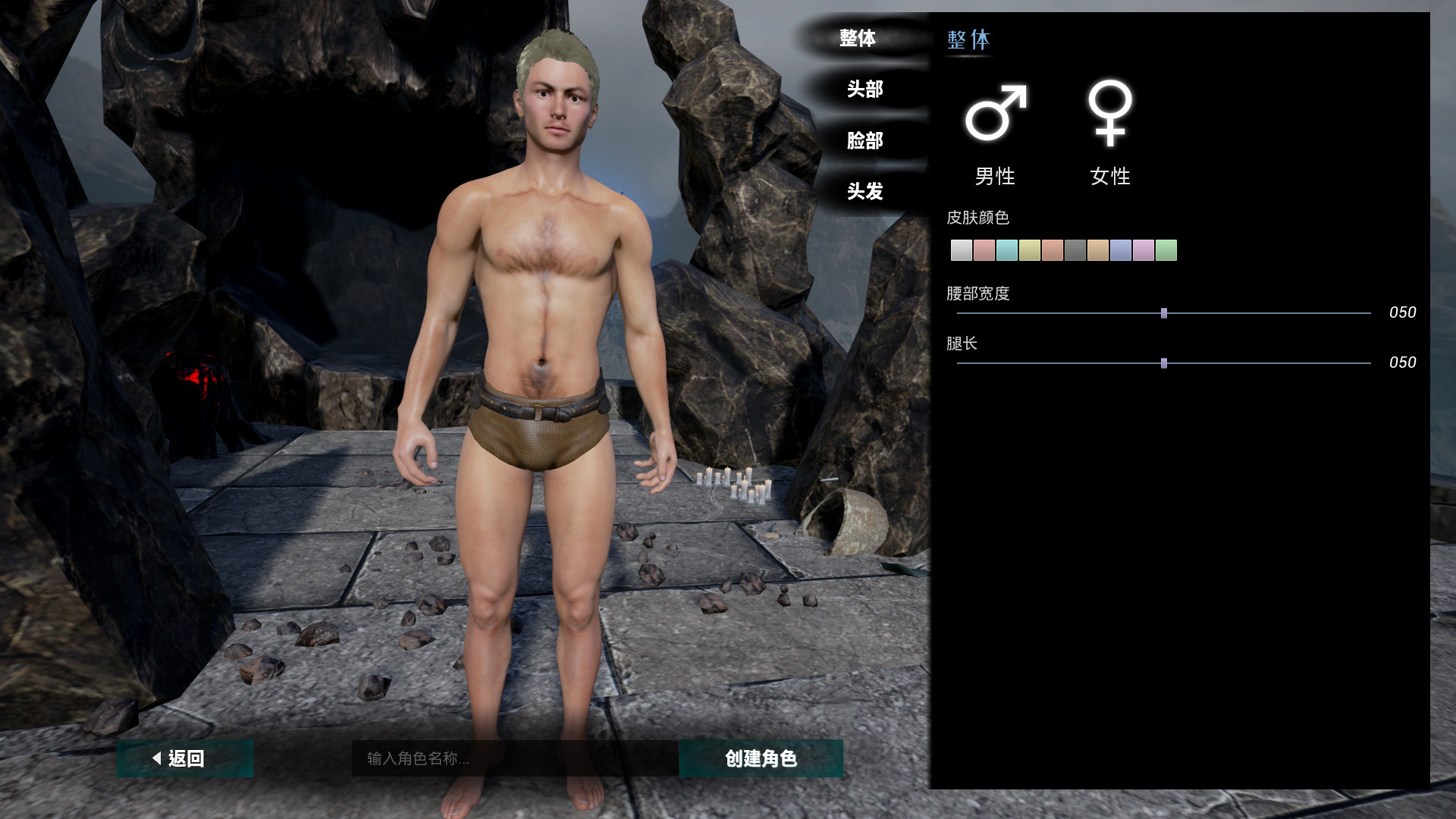 The Land of Exile screenshot 19