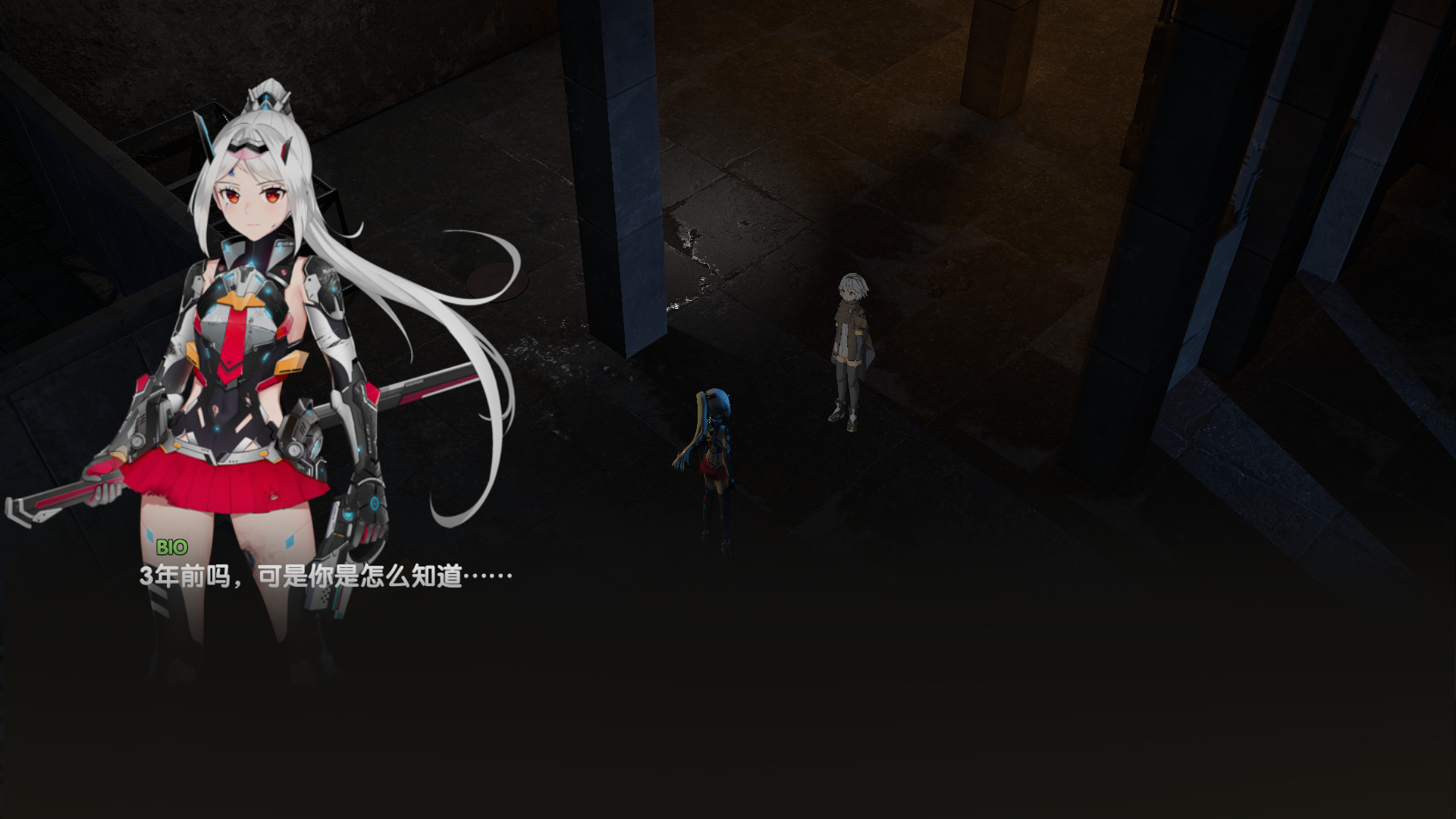 Mithral Gun:Biomechanical screenshot 9