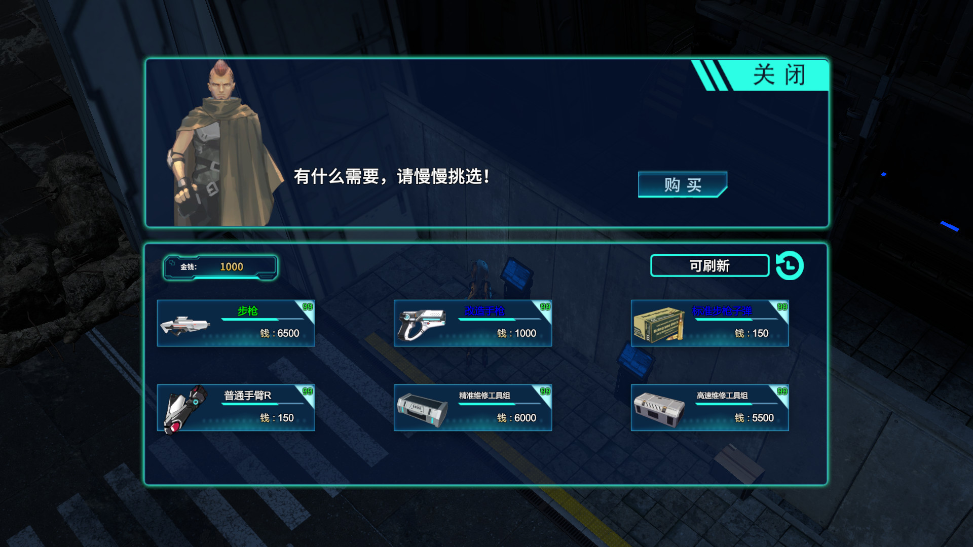 Mithral Gun:Biomechanical screenshot 5