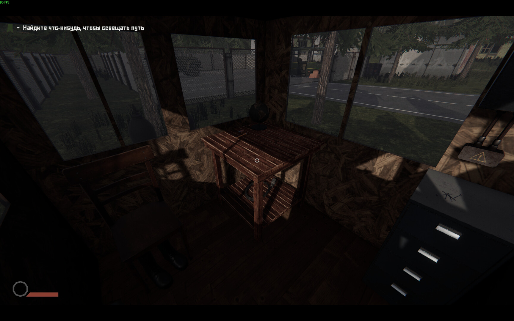 Bunker screenshot 1