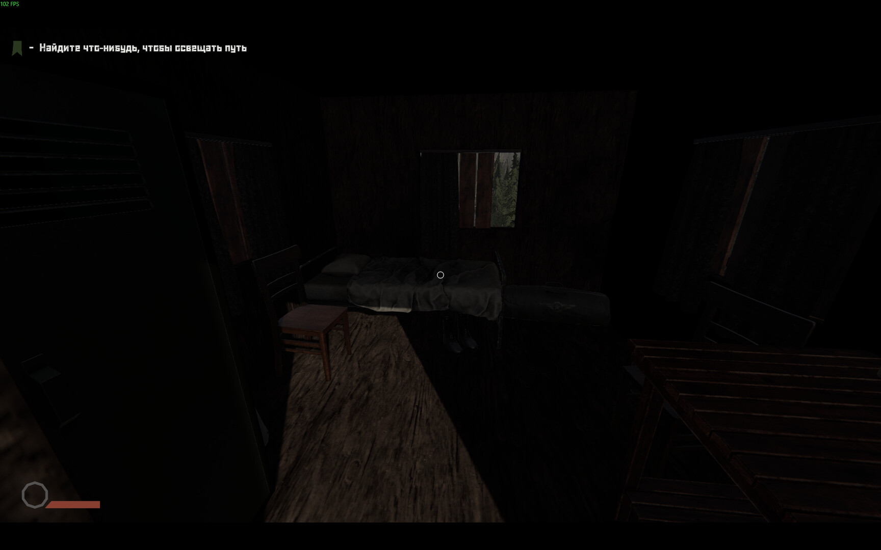 Bunker screenshot 7