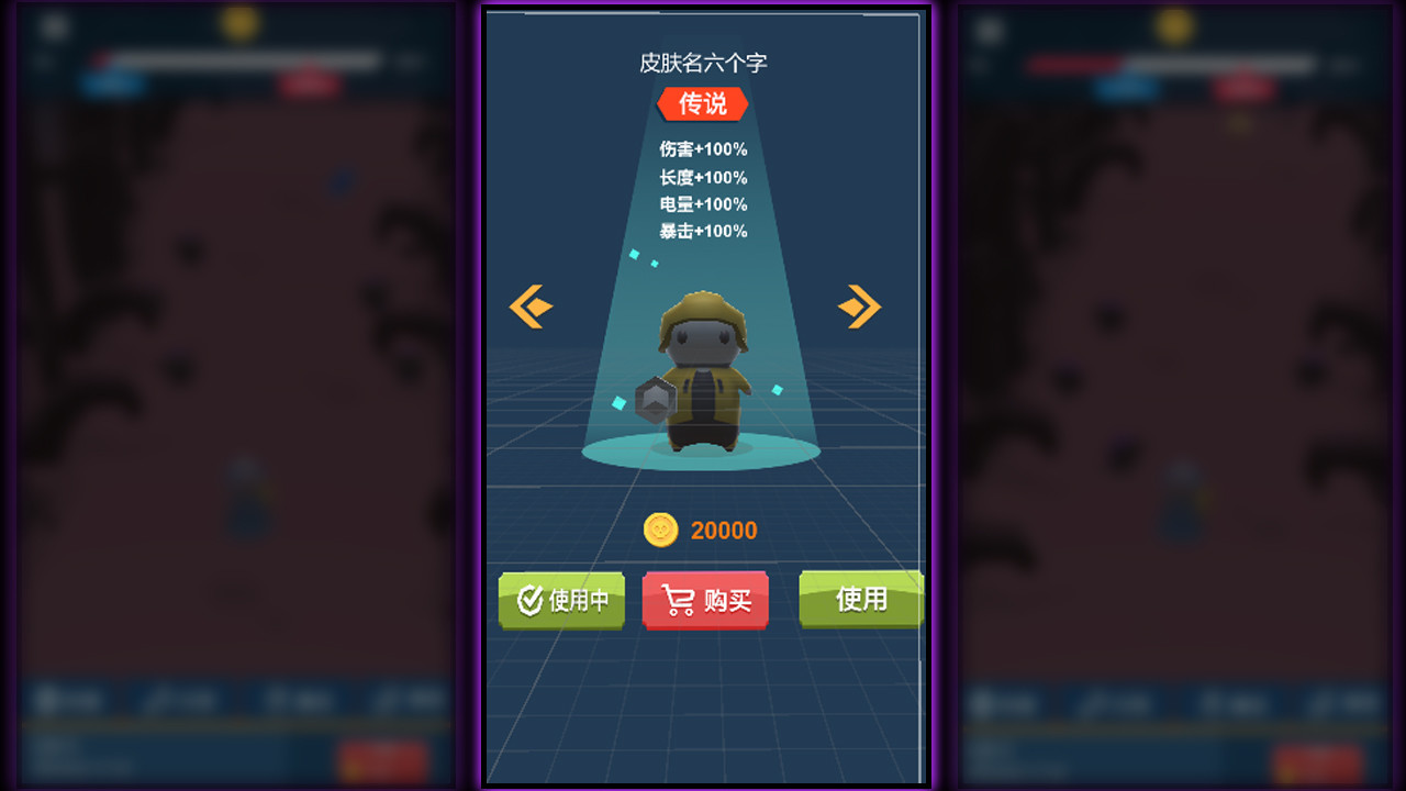 电筒侠 screenshot 1