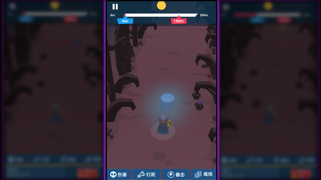 电筒侠 screenshot 4