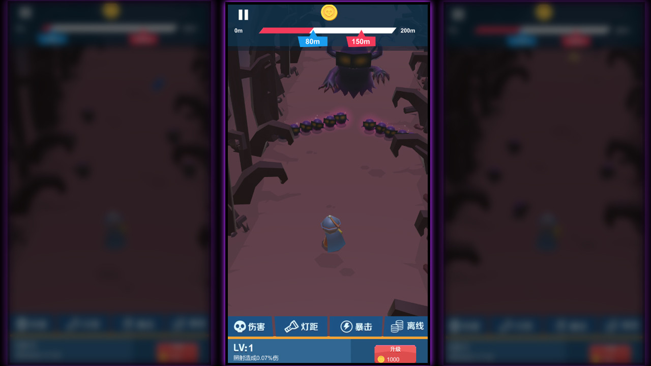 电筒侠 screenshot 2