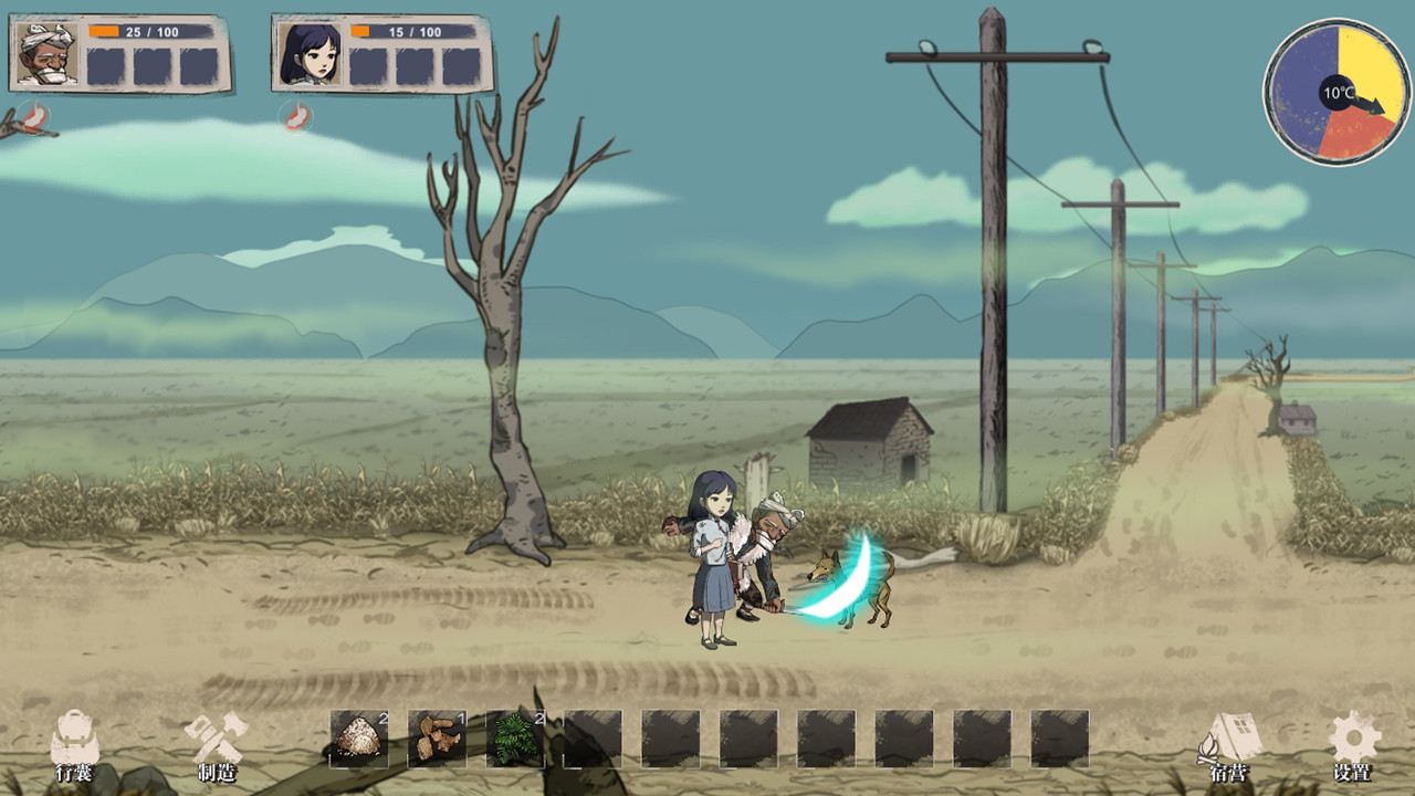 河南1942 The Henan Famine screenshot 3