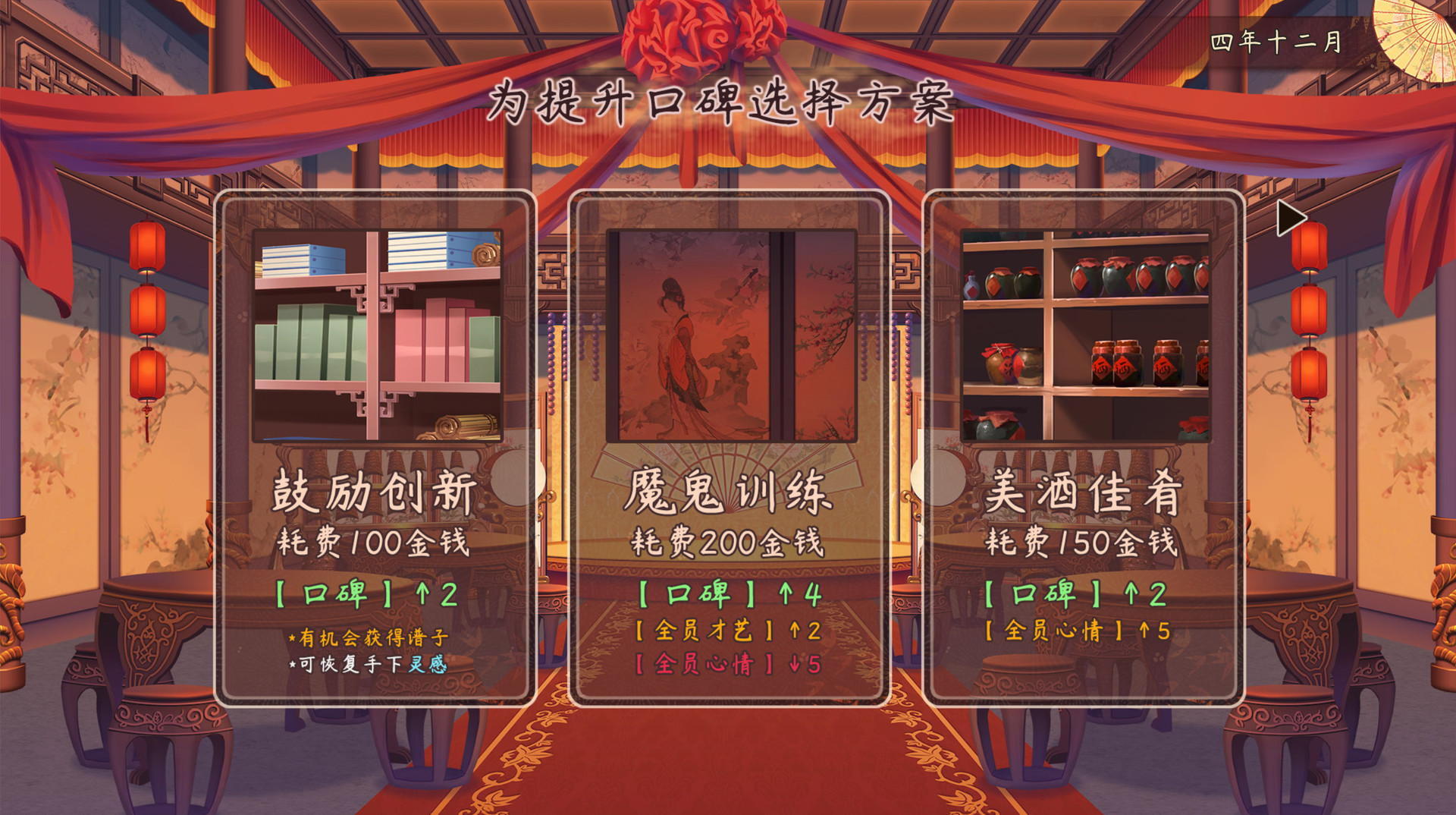 风信楼 screenshot 9