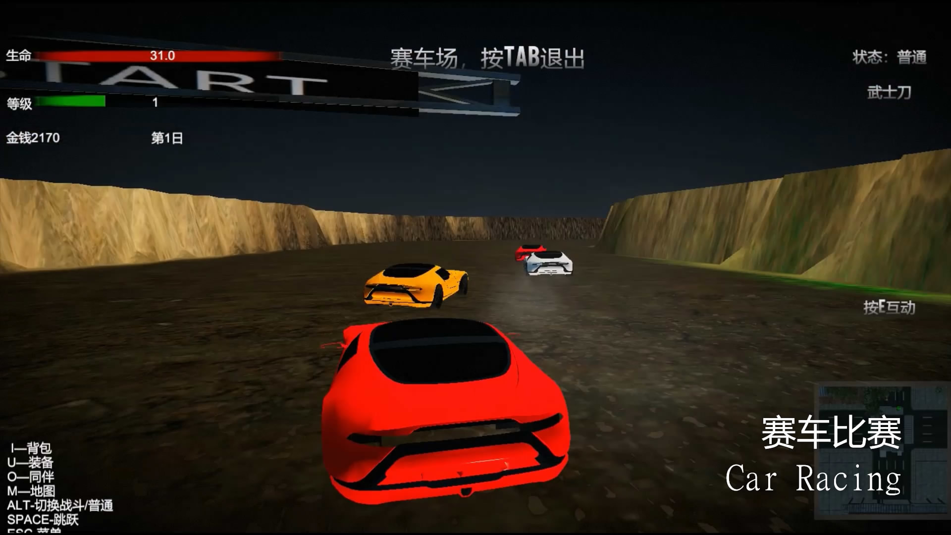 香江之龙，Dragon of Hongkong screenshot 6