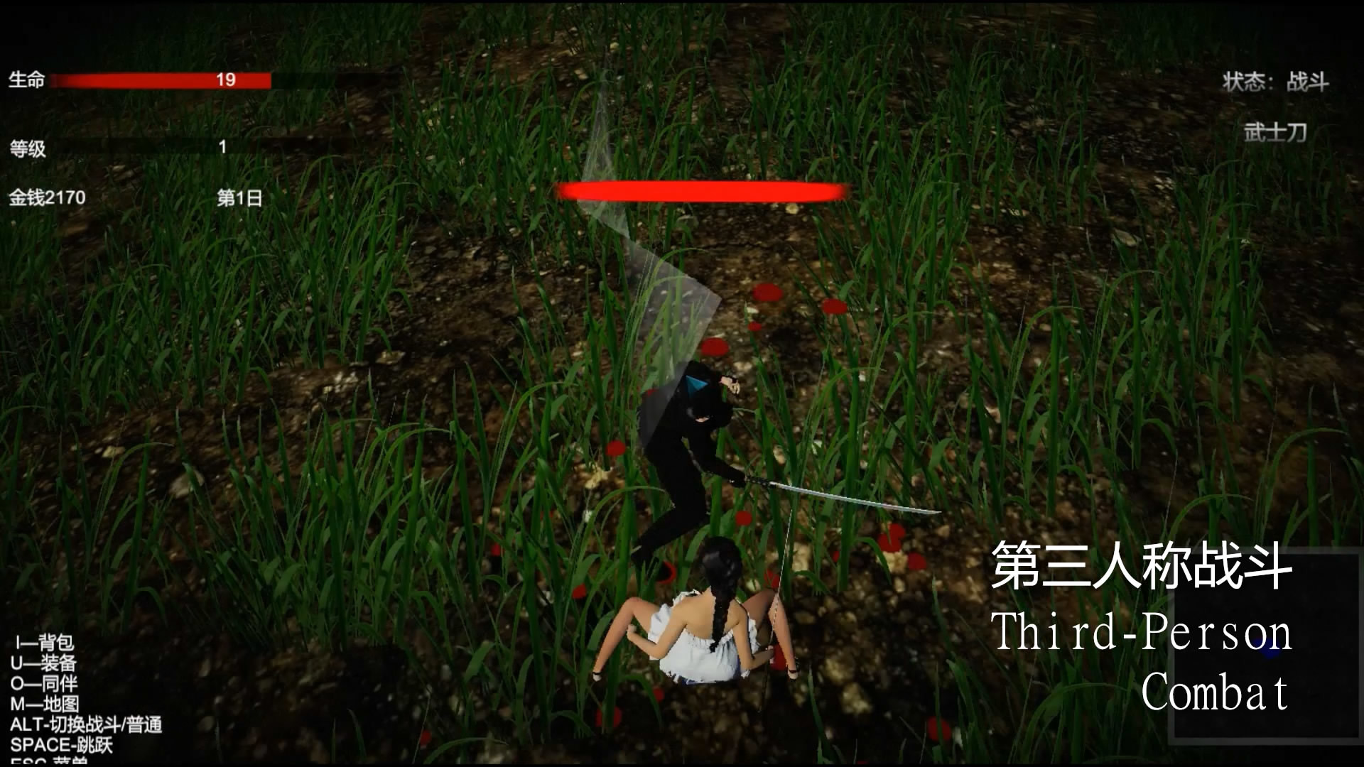 香江之龙，Dragon of Hongkong screenshot 2