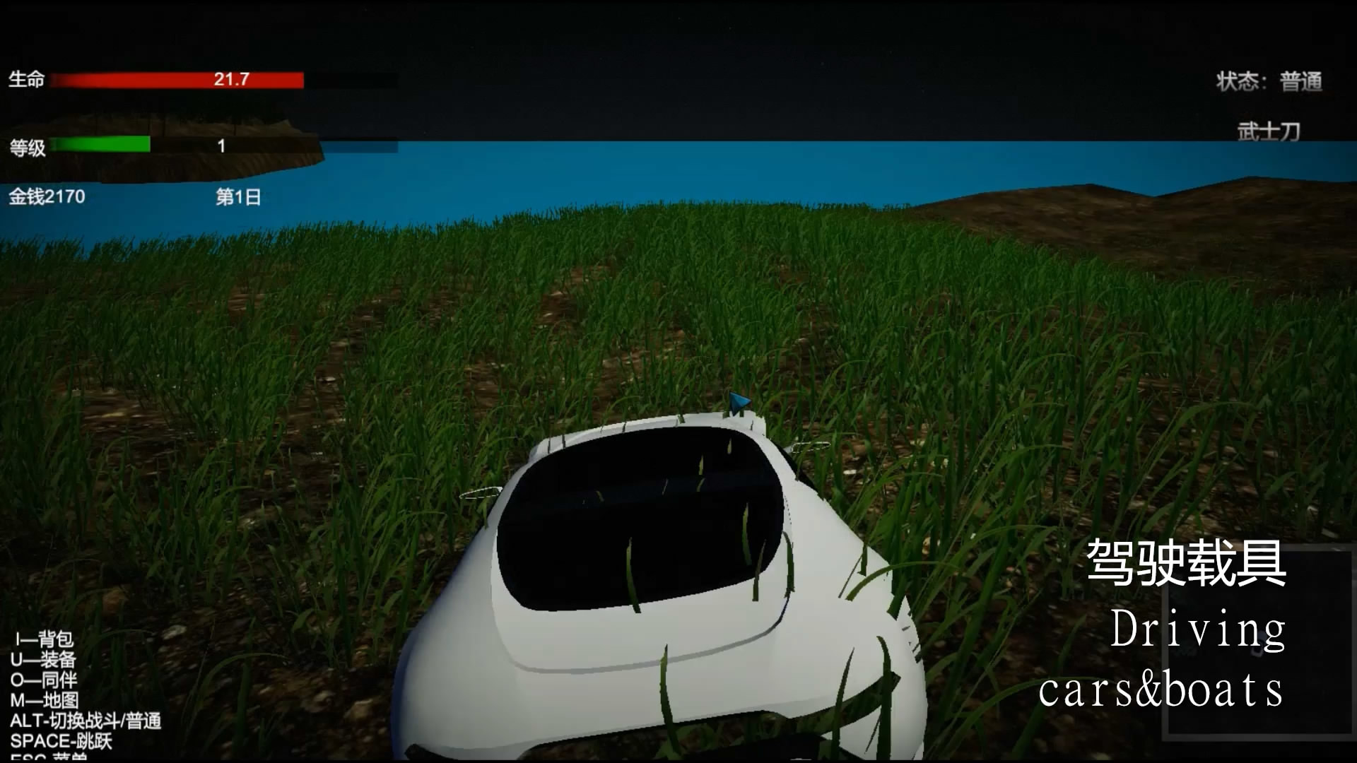 香江之龙，Dragon of Hongkong screenshot 4