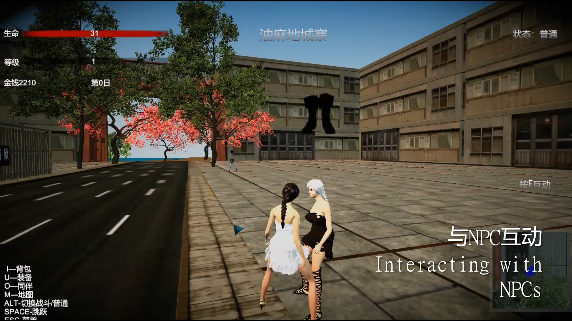 香江之龙，Dragon of Hongkong screenshot 1