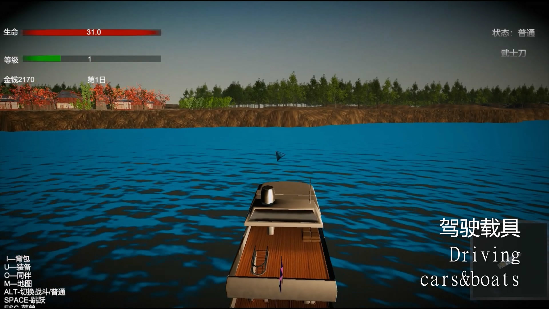 香江之龙，Dragon of Hongkong screenshot 5