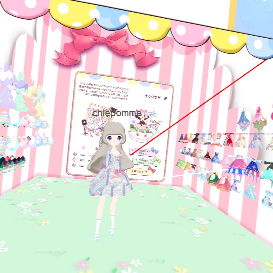 Happy Oshare Time screenshot 1