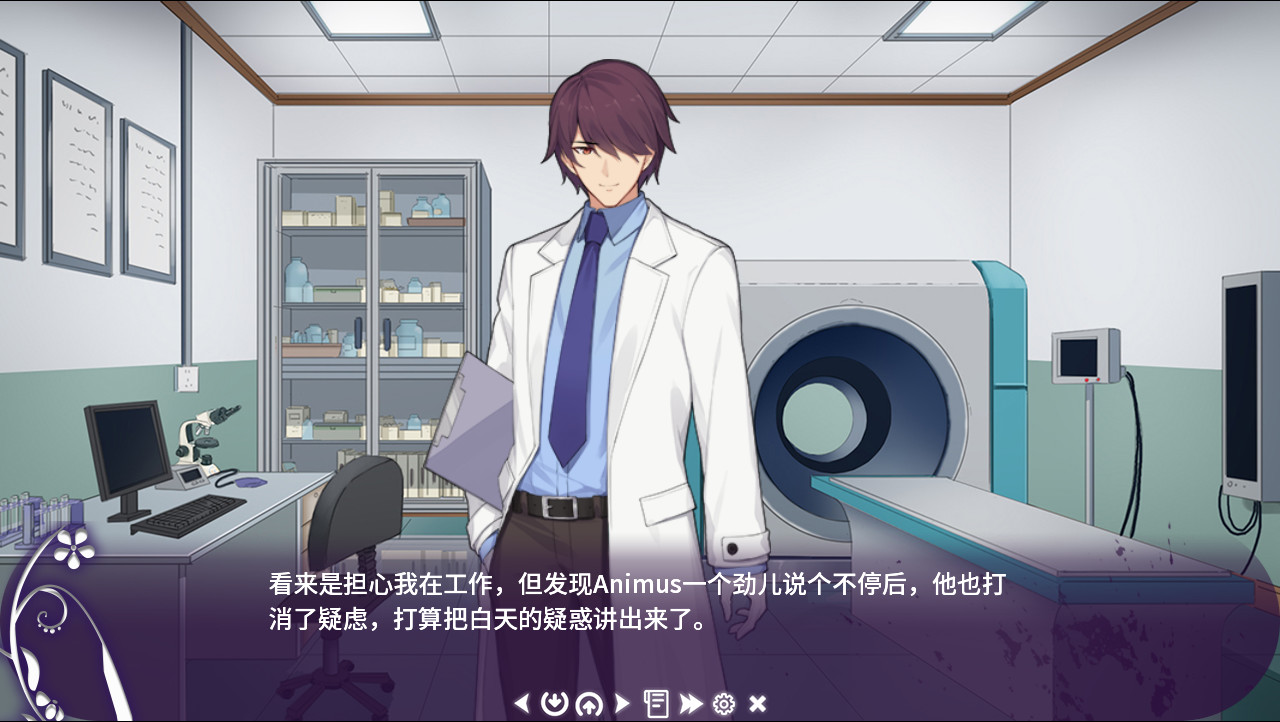 初开在平安夜之花 -The Flower on Christmas Eve- screenshot 5