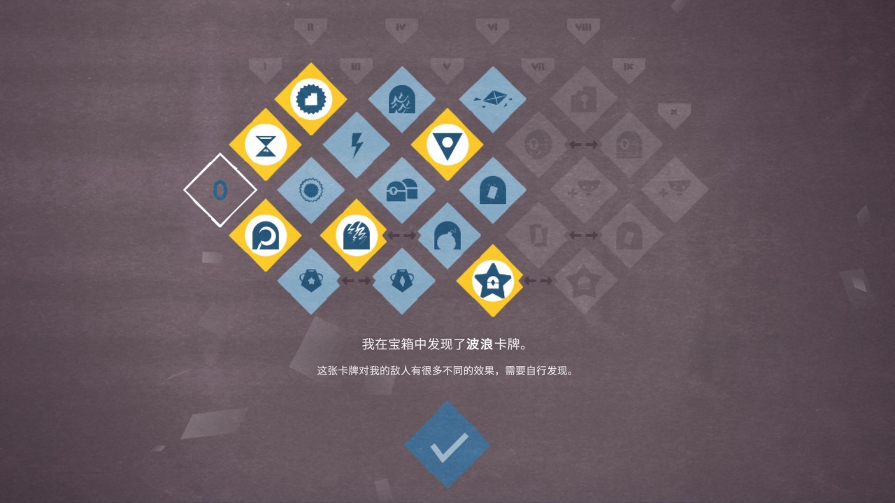 Iris and the Giant screenshot 3