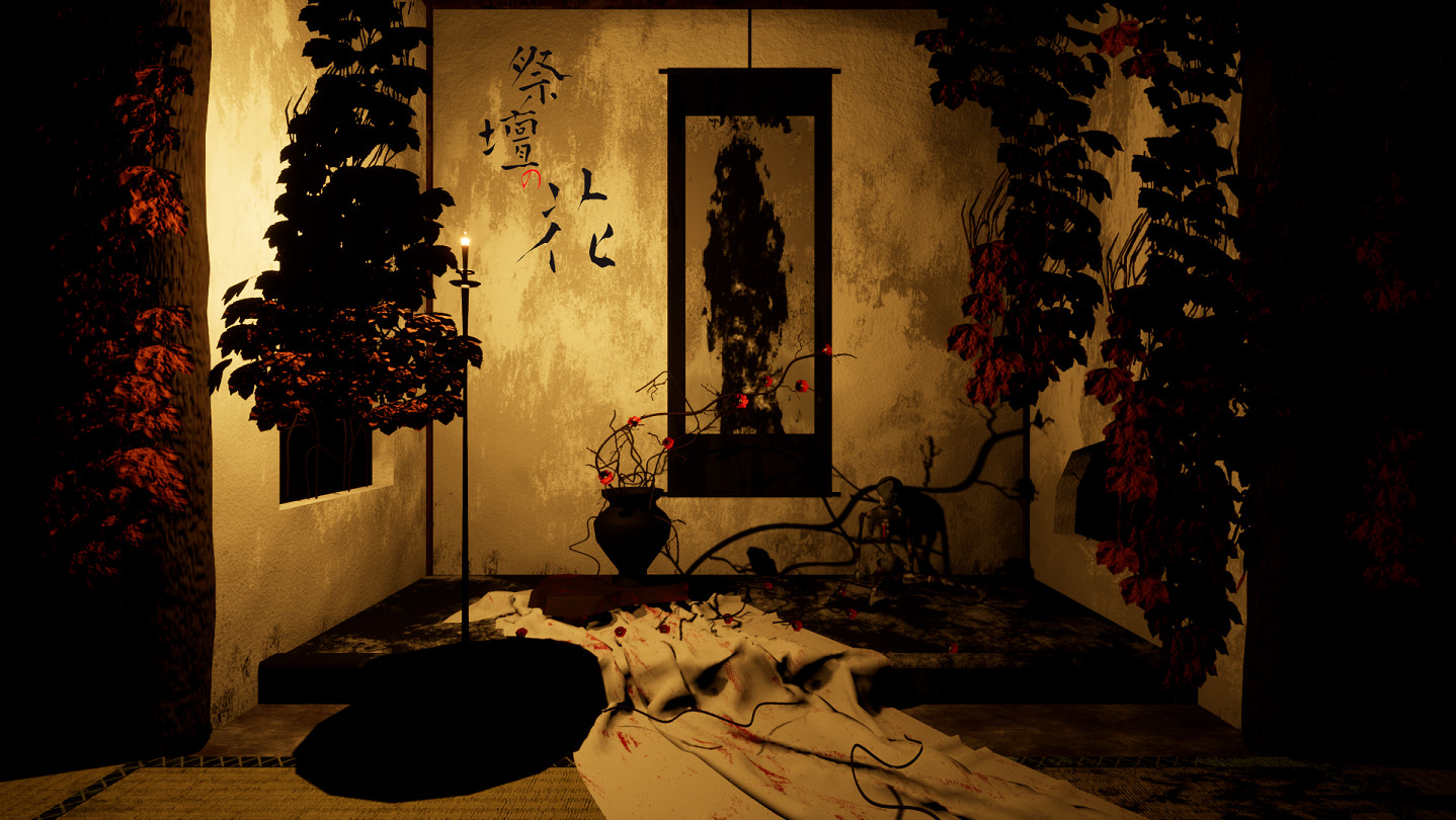 祭壇の花/Saidan no Hana screenshot 1