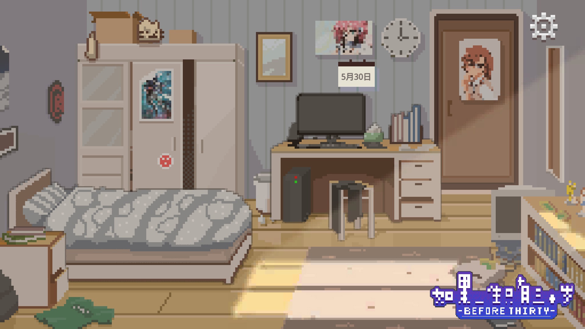 如果一生只有三十岁Before Thirty screenshot 4