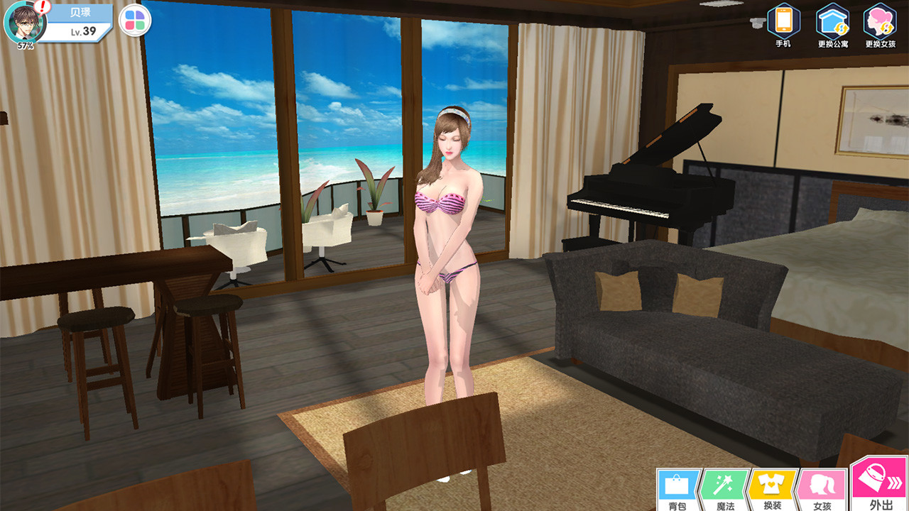 光與暗之戀曲 screenshot 2