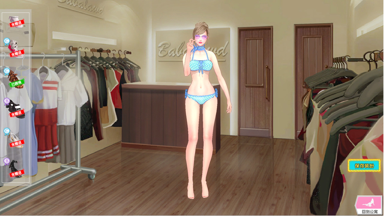 光與暗之戀曲 screenshot 6