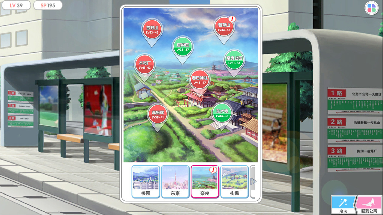 光與暗之戀曲 screenshot 7