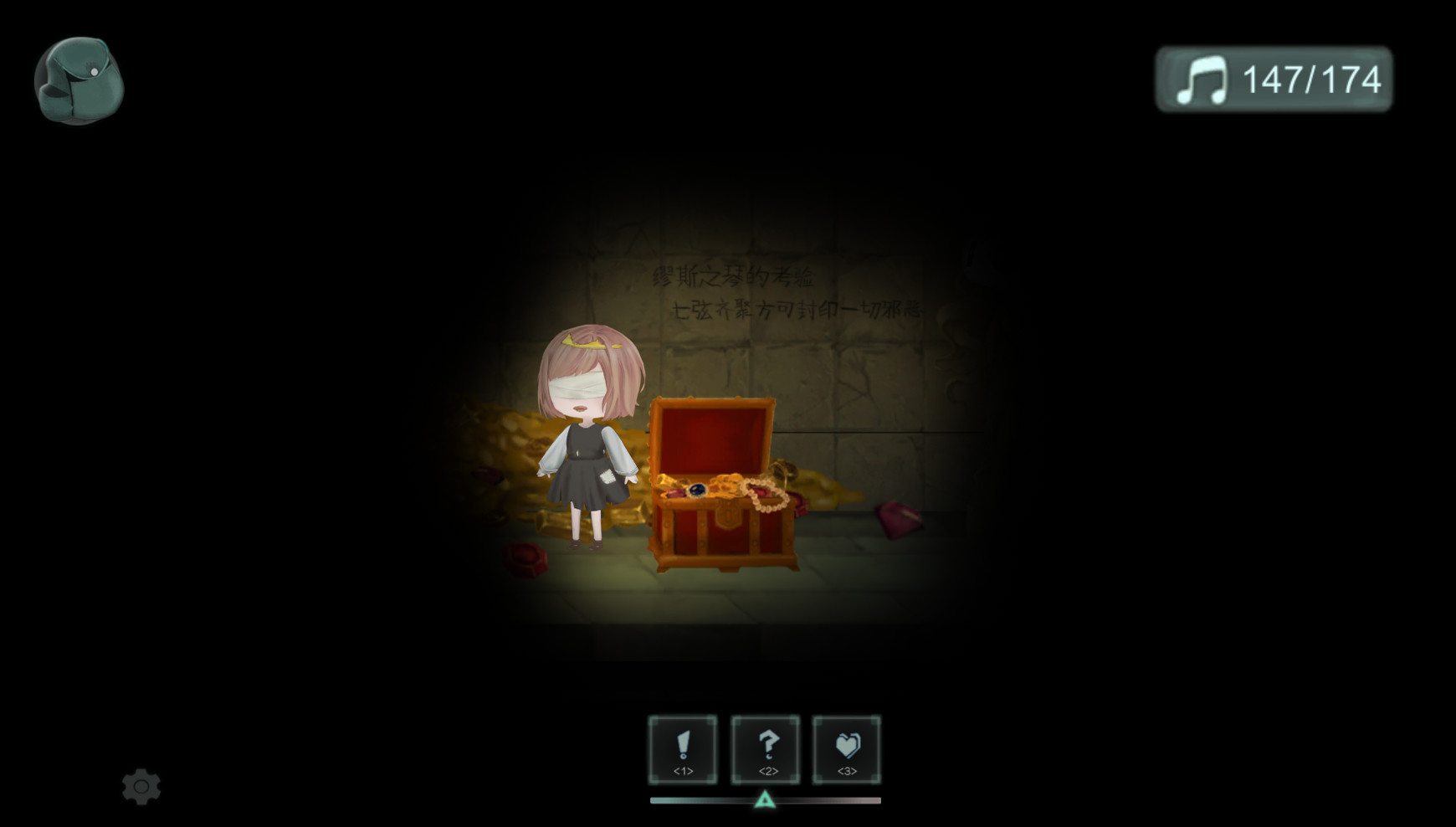 失落的琴弦-The Lost Strings screenshot 5