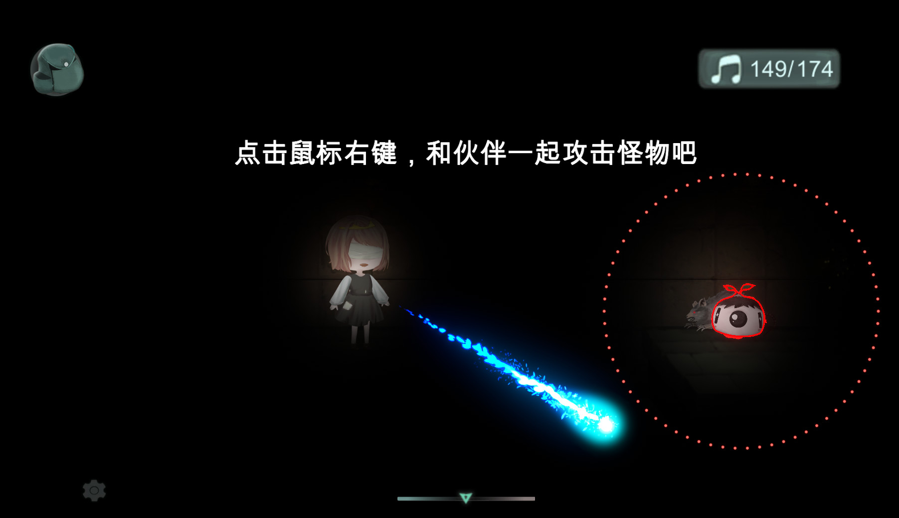 失落的琴弦-The Lost Strings screenshot 6