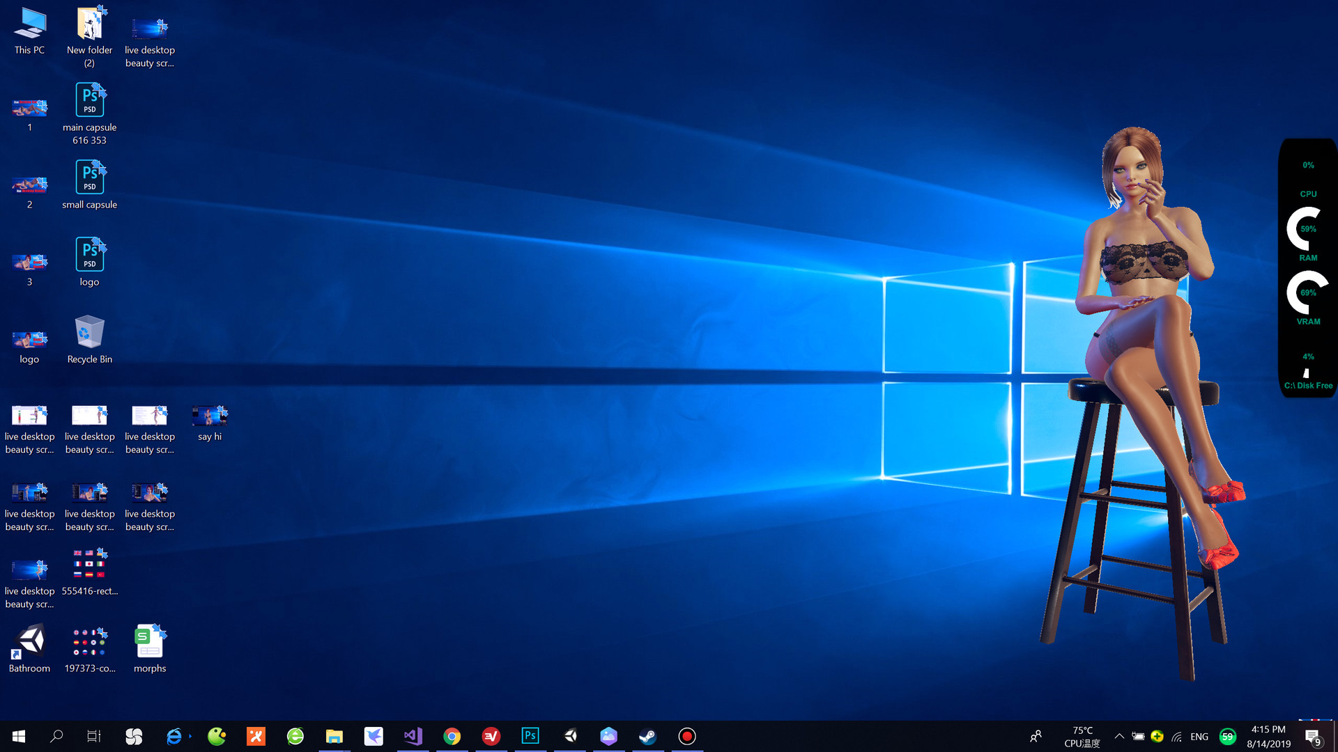 live Desktop Beauty screenshot 13