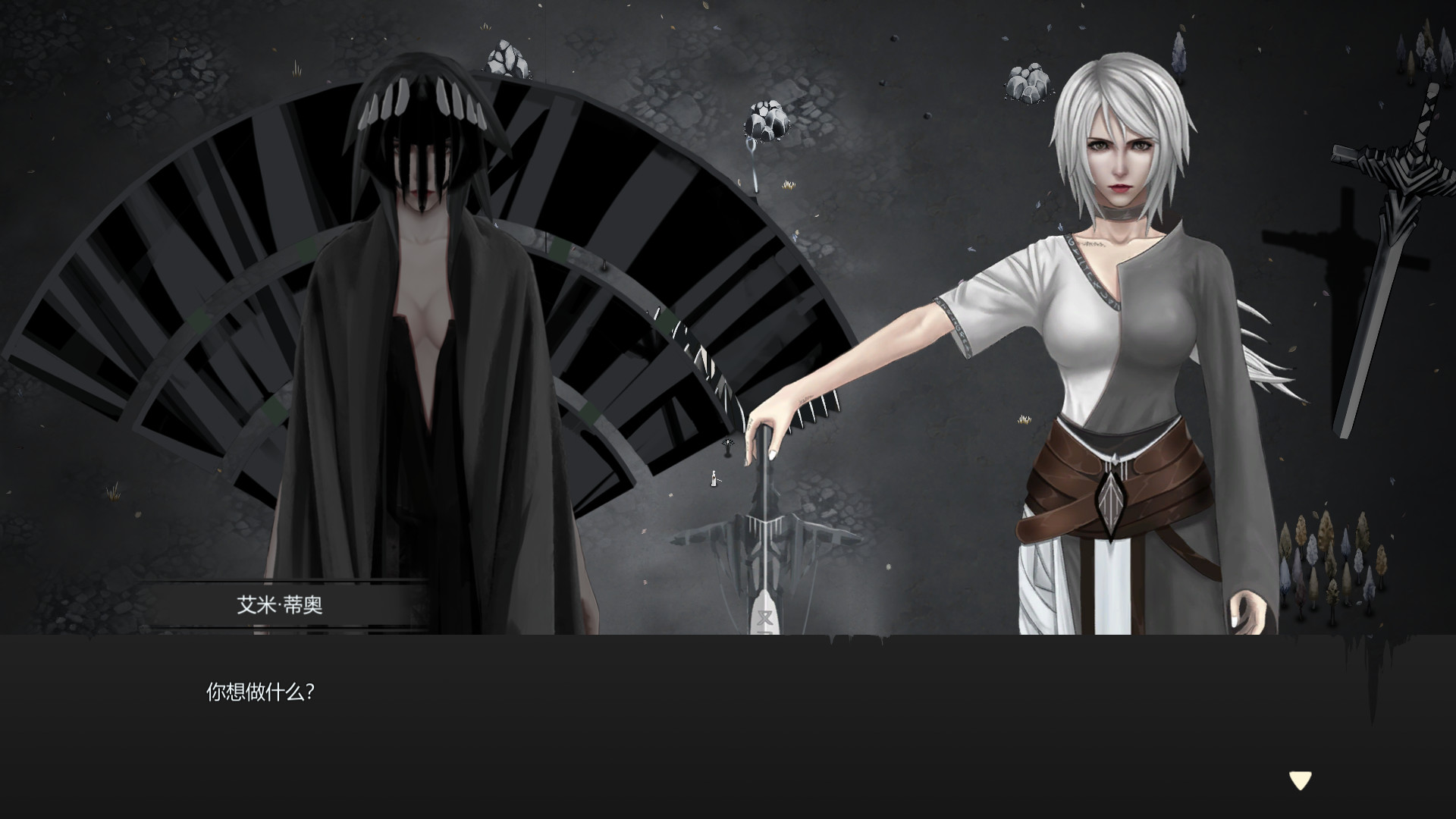 最后的巫后:众王纷争的年代 Witch Queen screenshot 7