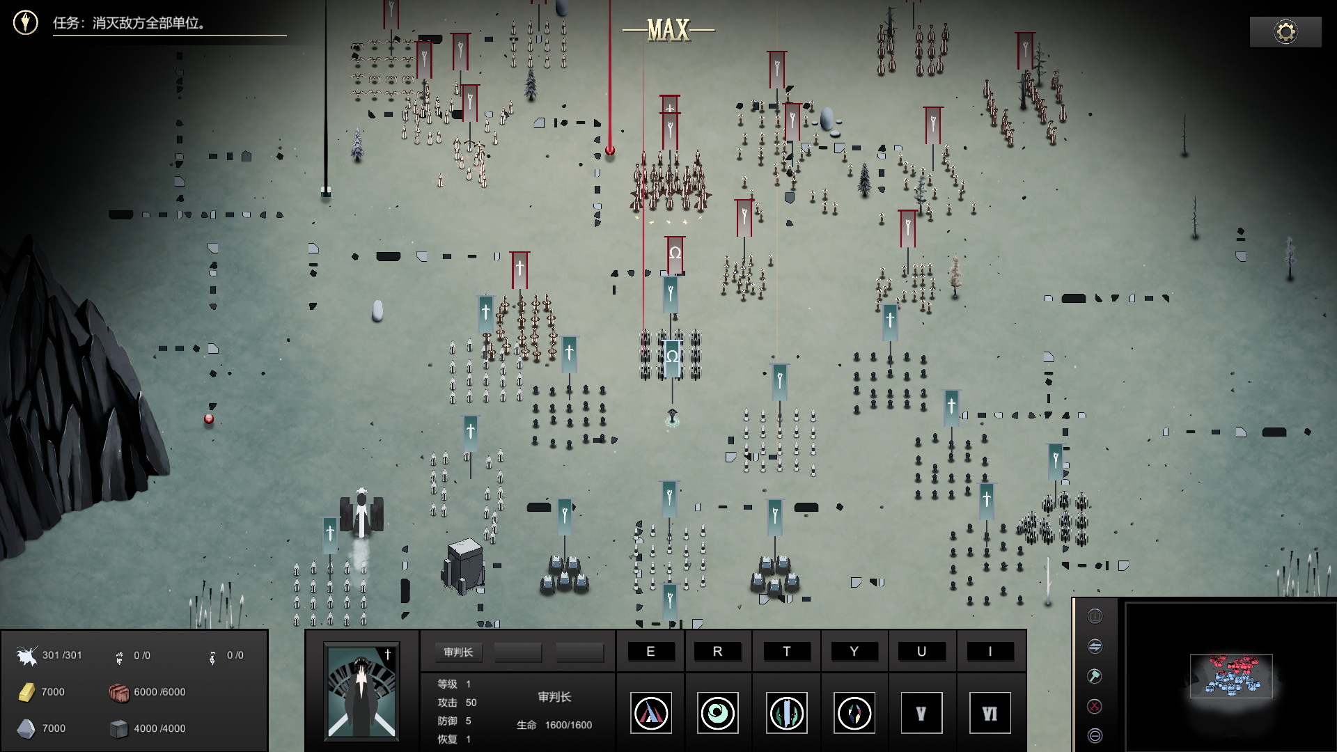 最后的巫后：众王纷争的年代 Witch Queen screenshot 6