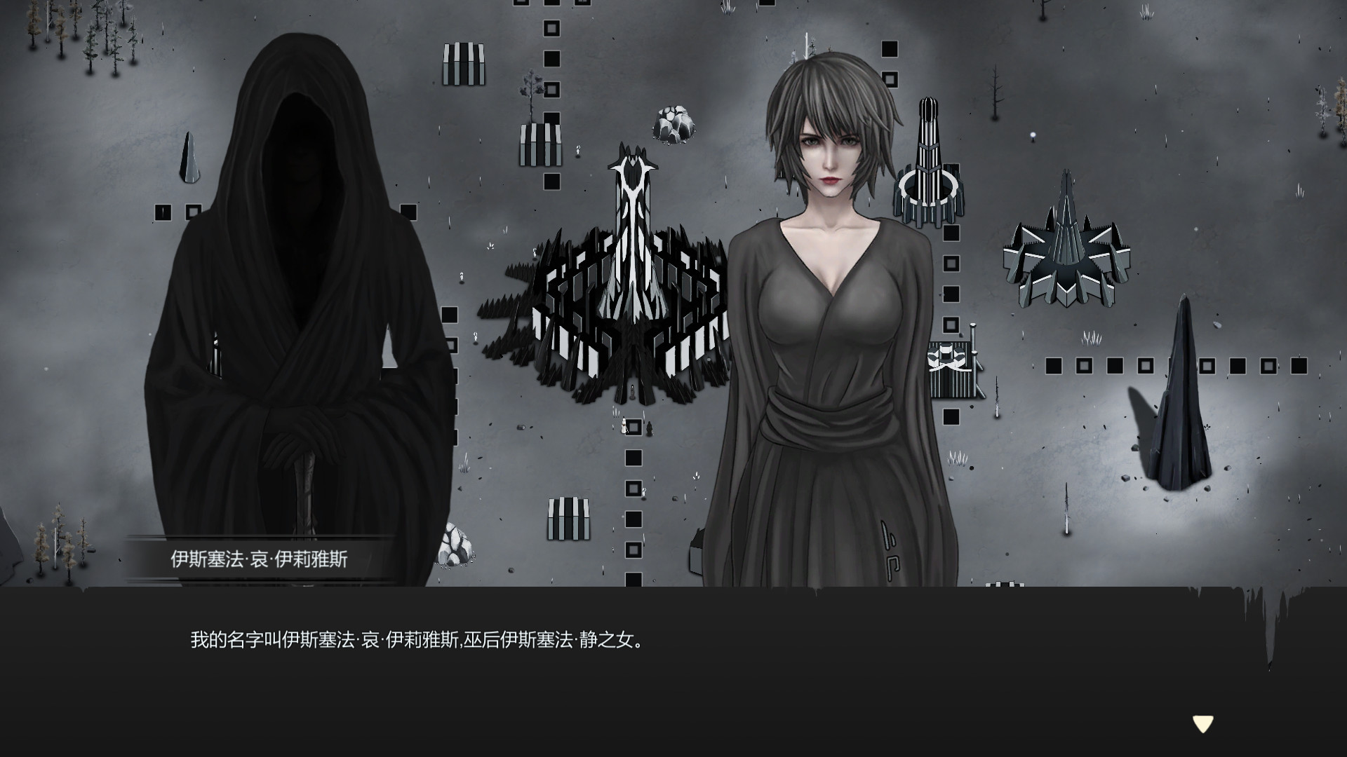 最后的巫后：众王纷争的年代 Witch Queen screenshot 3