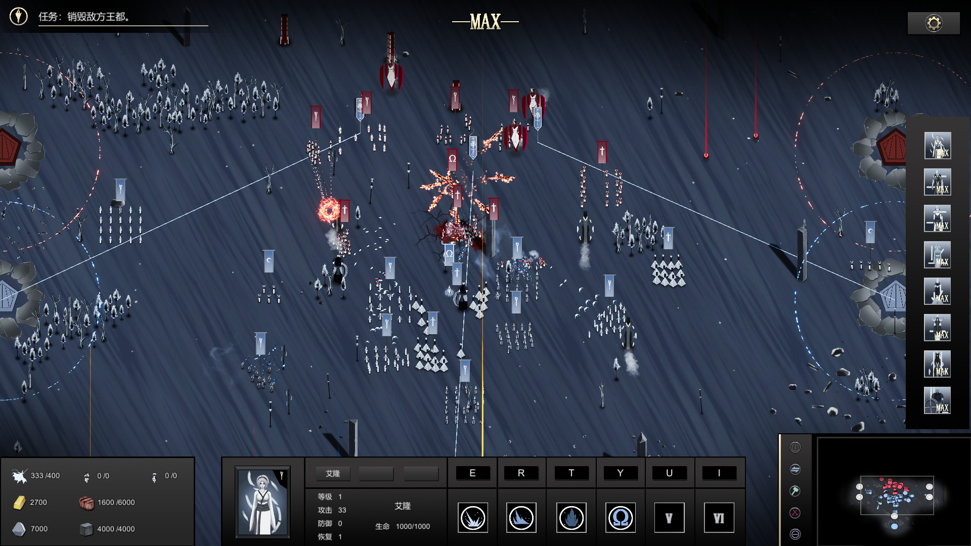 最后的巫后：众王纷争的年代 Witch Queen screenshot 5