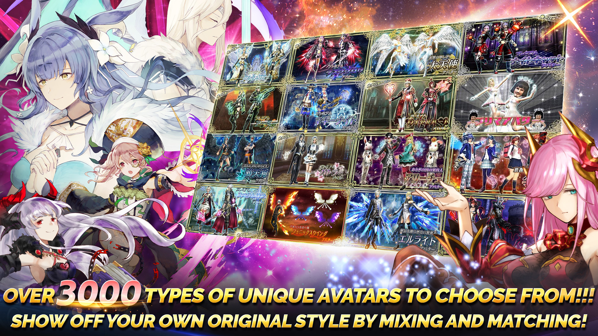 AVABEL ONLINE(Steam版) screenshot 5