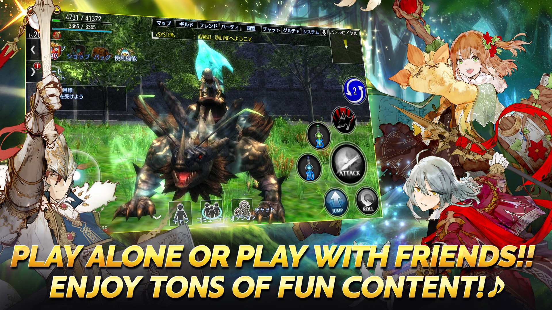 AVABEL ONLINE（Steam版） screenshot 3