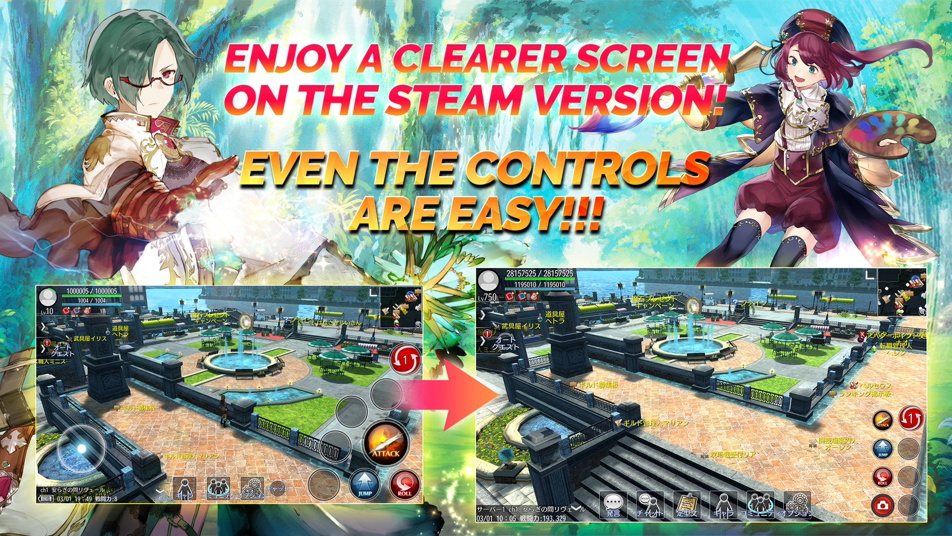 AVABEL ONLINE(Steam版) screenshot 6