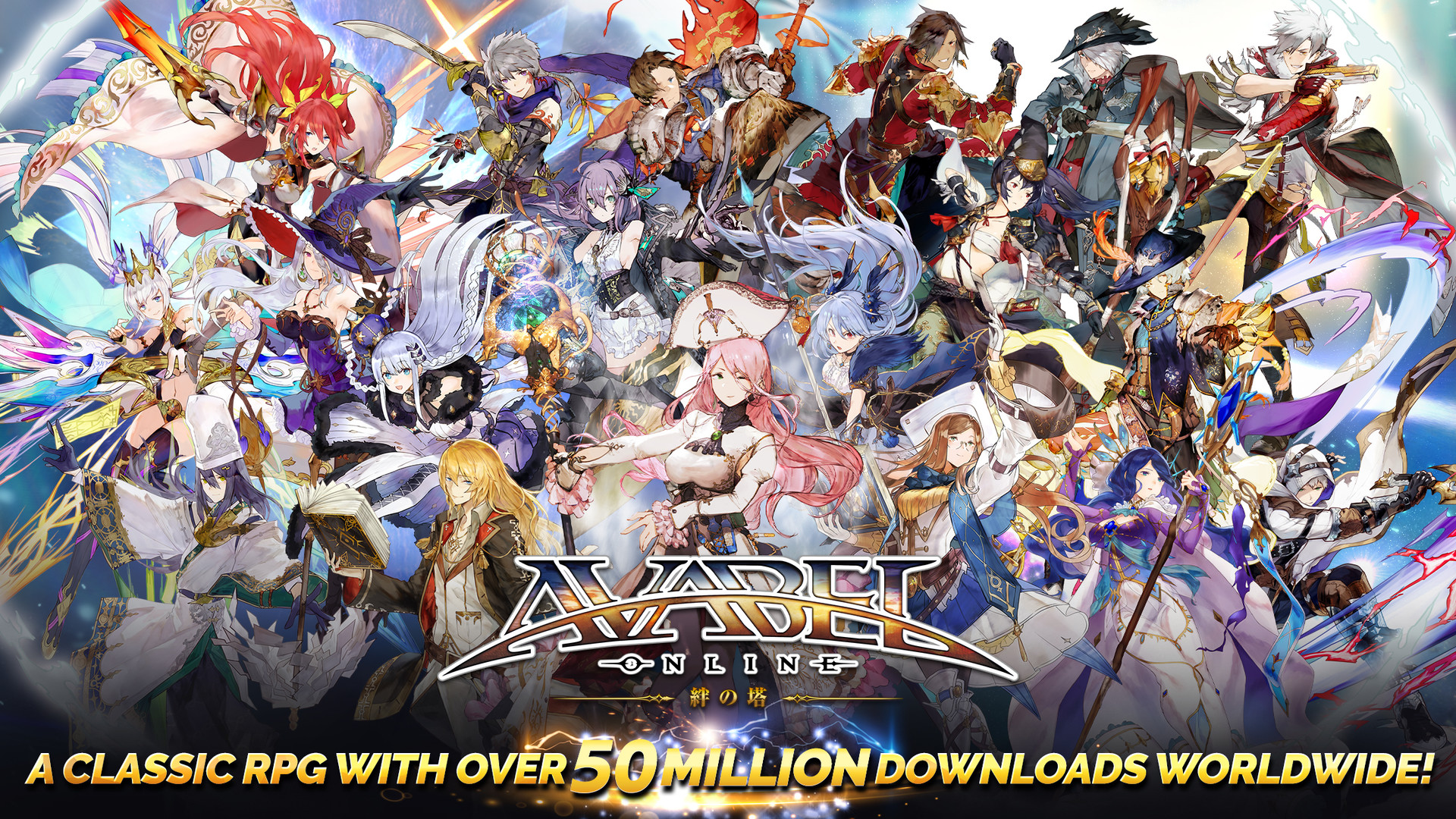 AVABEL ONLINE(Steam版) screenshot 7