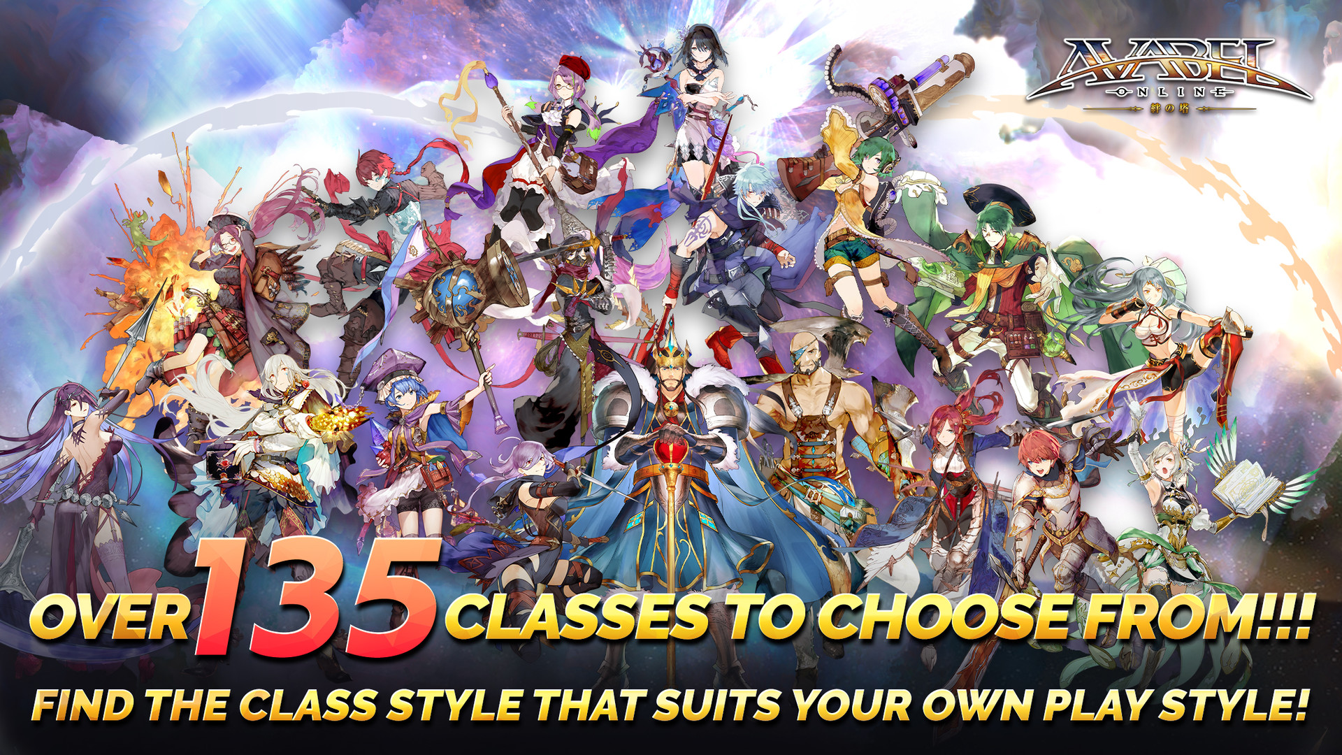 AVABEL ONLINE（Steam版） screenshot 4