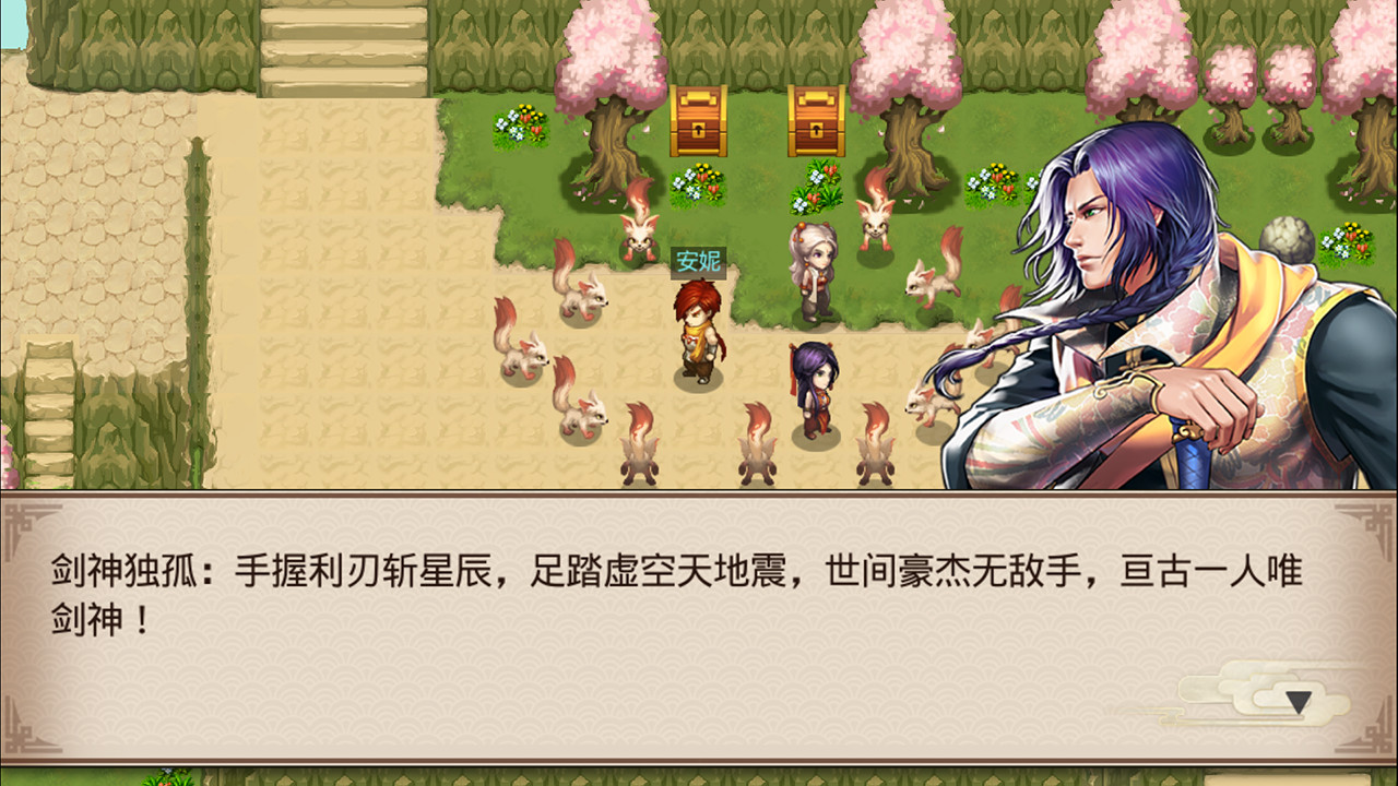叫我铸造师 screenshot 15