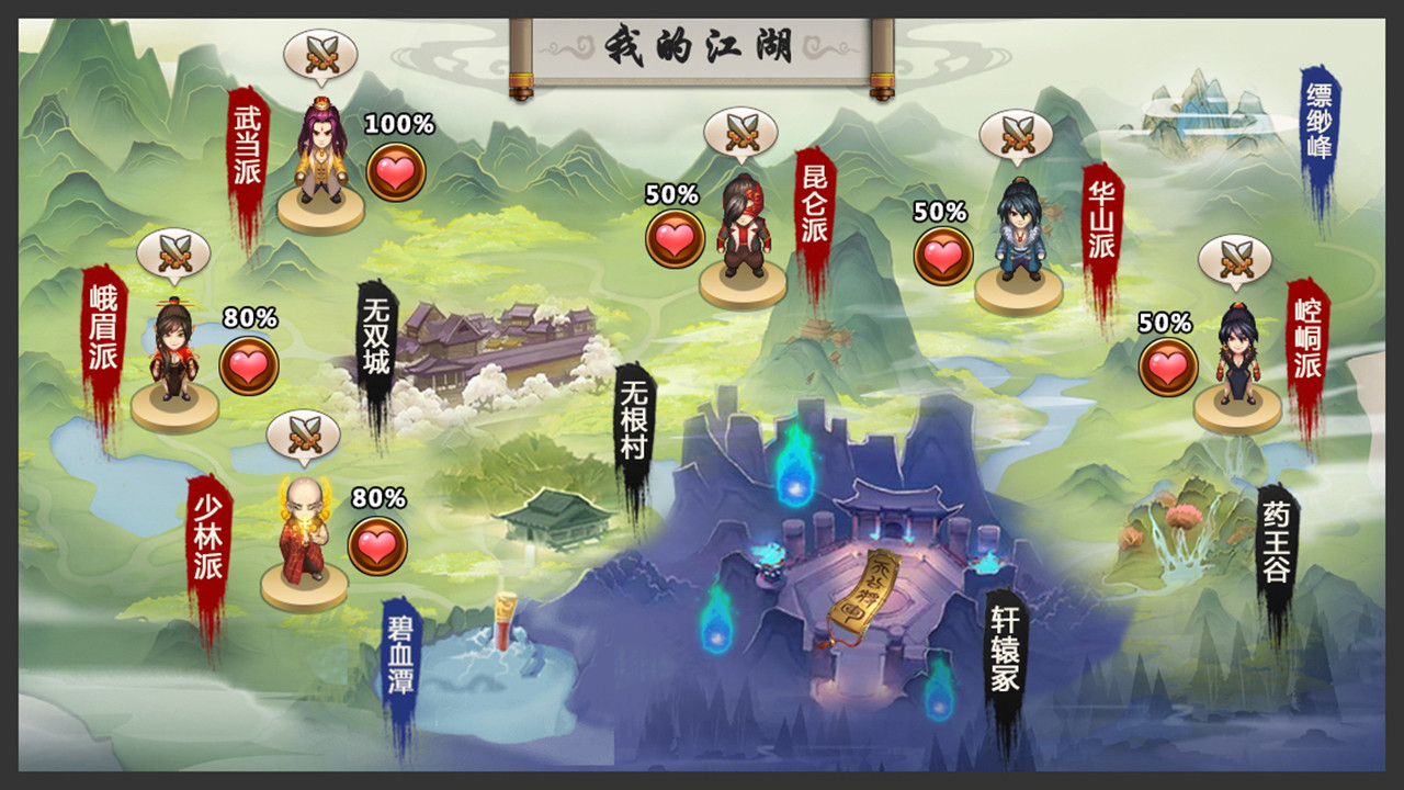 叫我铸造师 screenshot 4