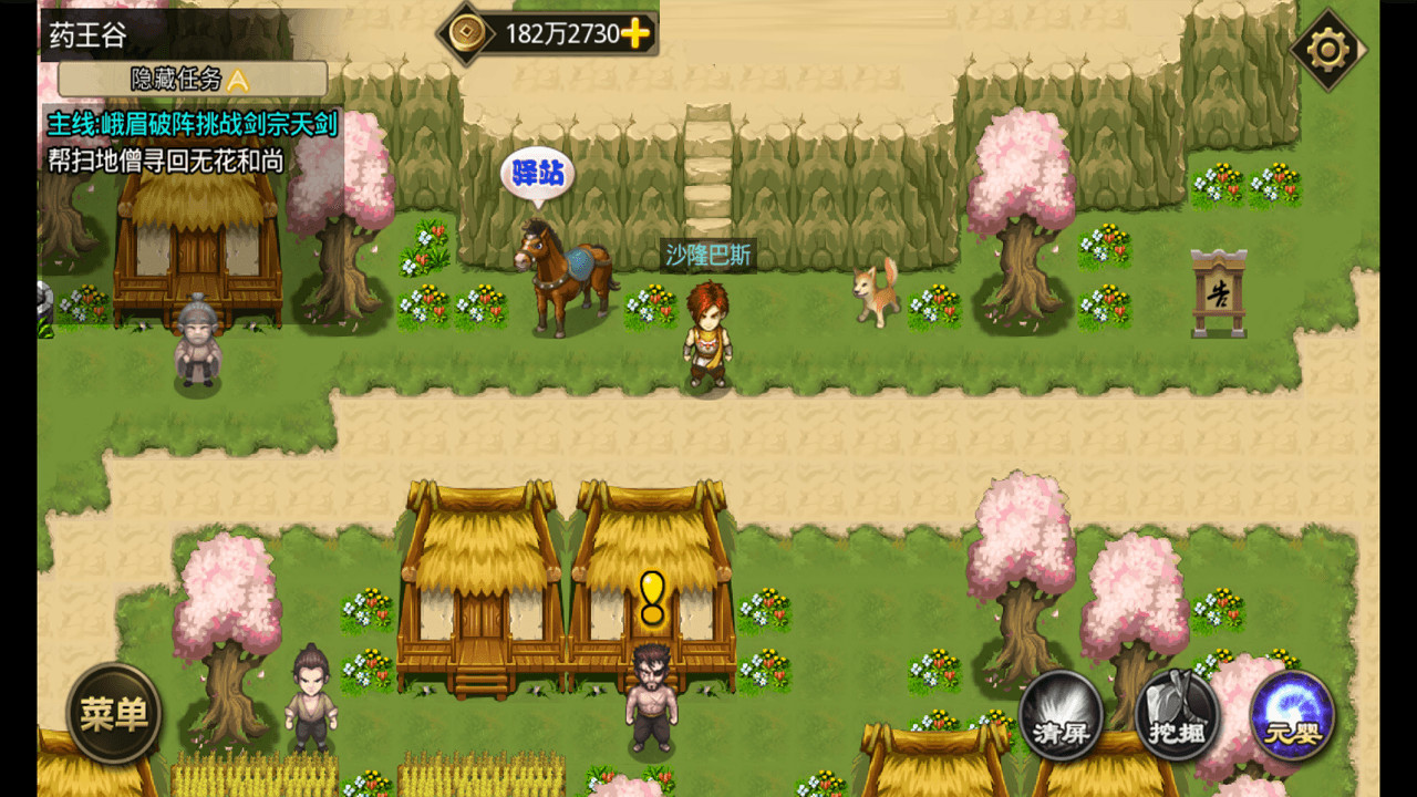 叫我铸造师 screenshot 14