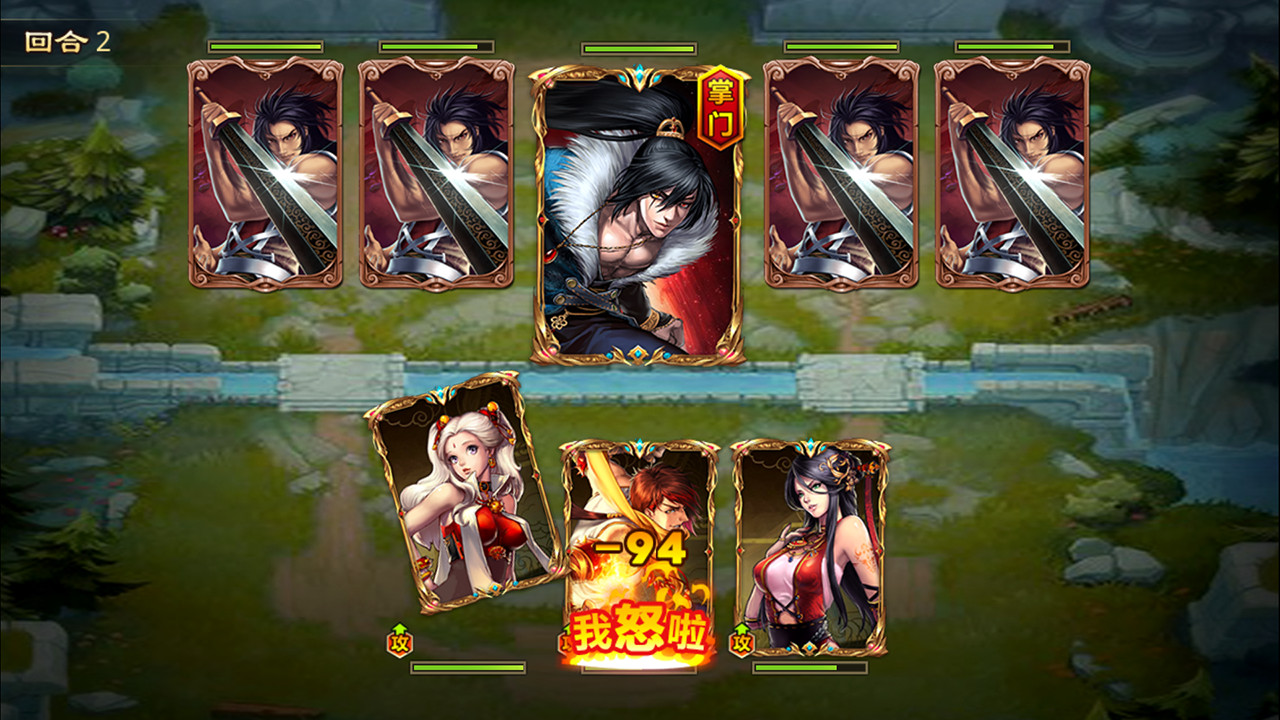 叫我铸造师 screenshot 7