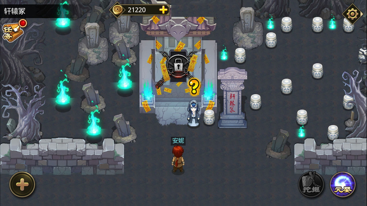 叫我铸造师 screenshot 17