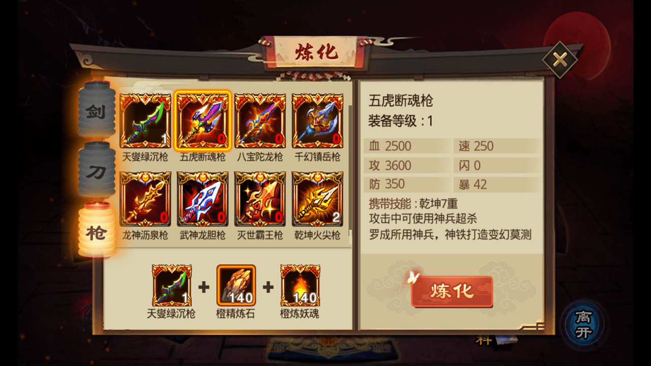 叫我铸造师 screenshot 9