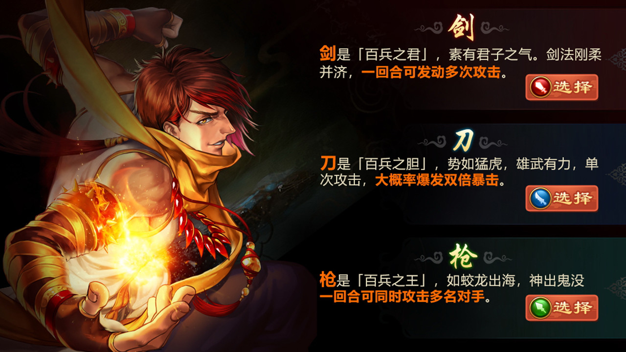 叫我铸造师 screenshot 3