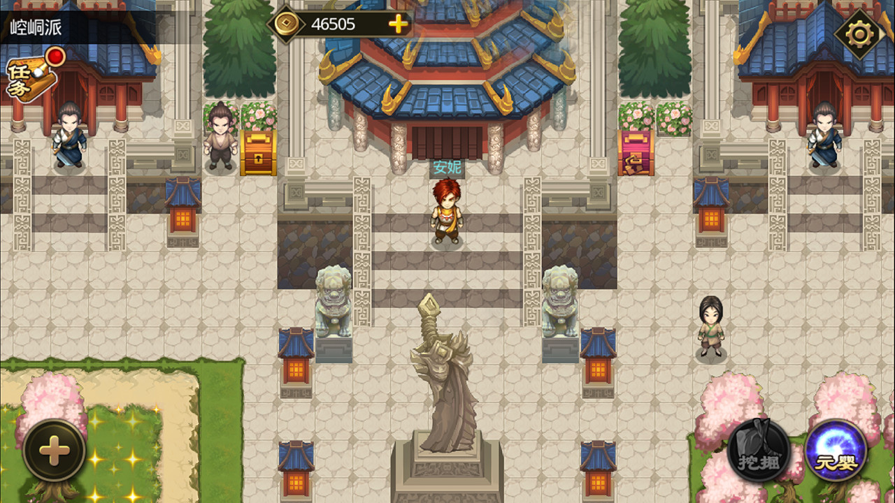 叫我铸造师 screenshot 5