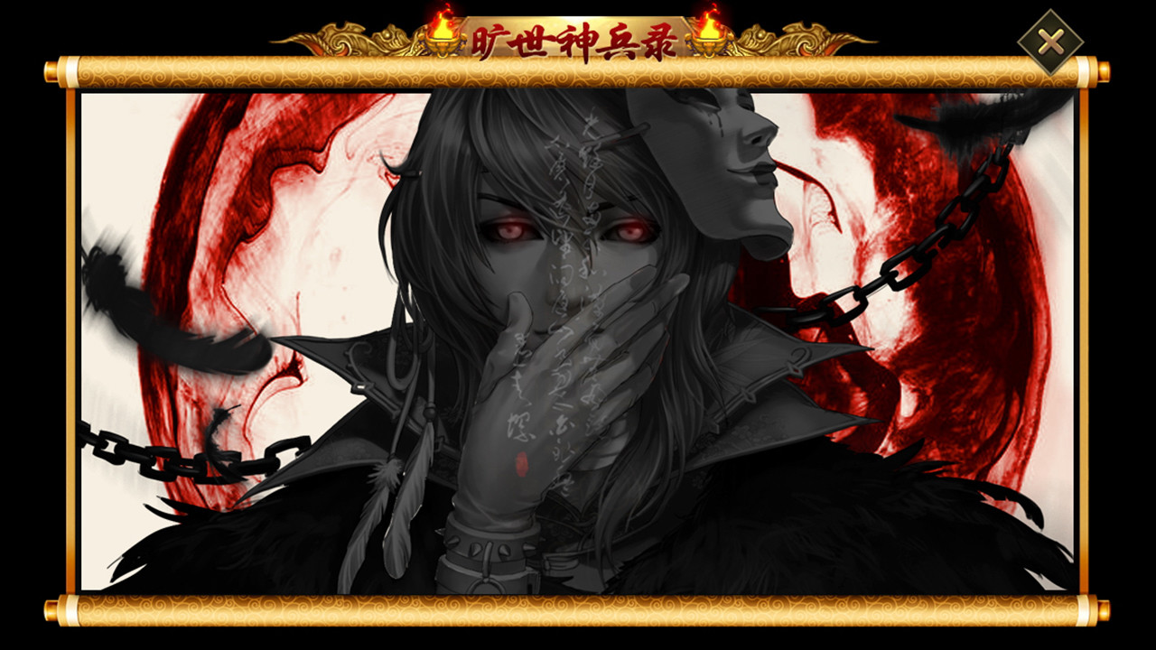 叫我铸造师 screenshot 13