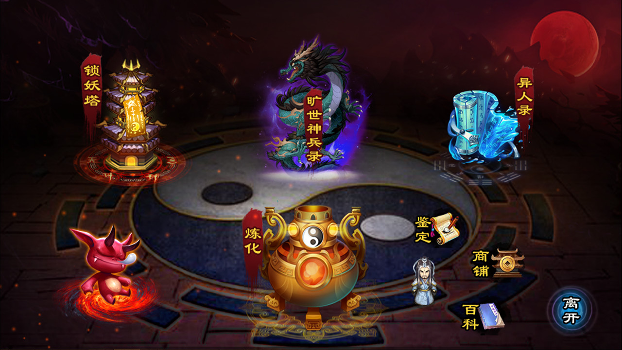 叫我铸造师 screenshot 8