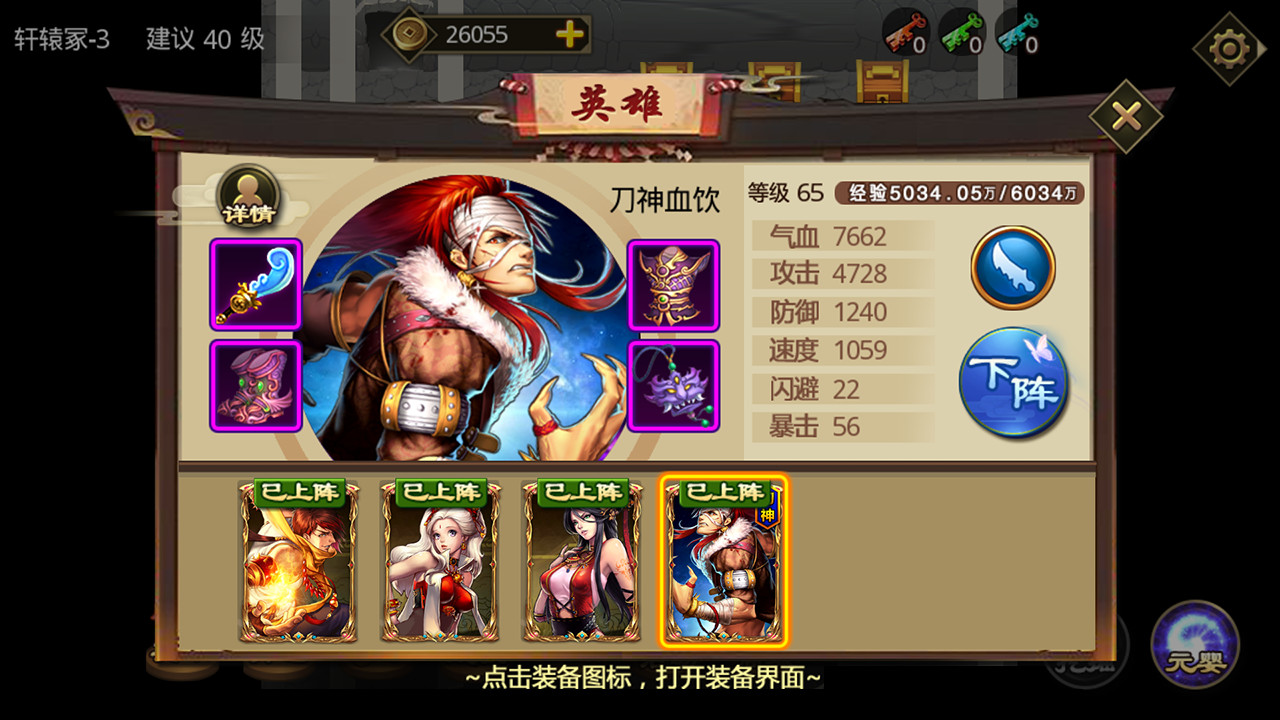 叫我铸造师 screenshot 6