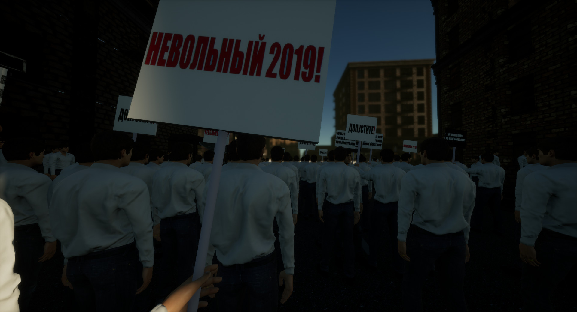 PROTEST SIMULATOR screenshot 2