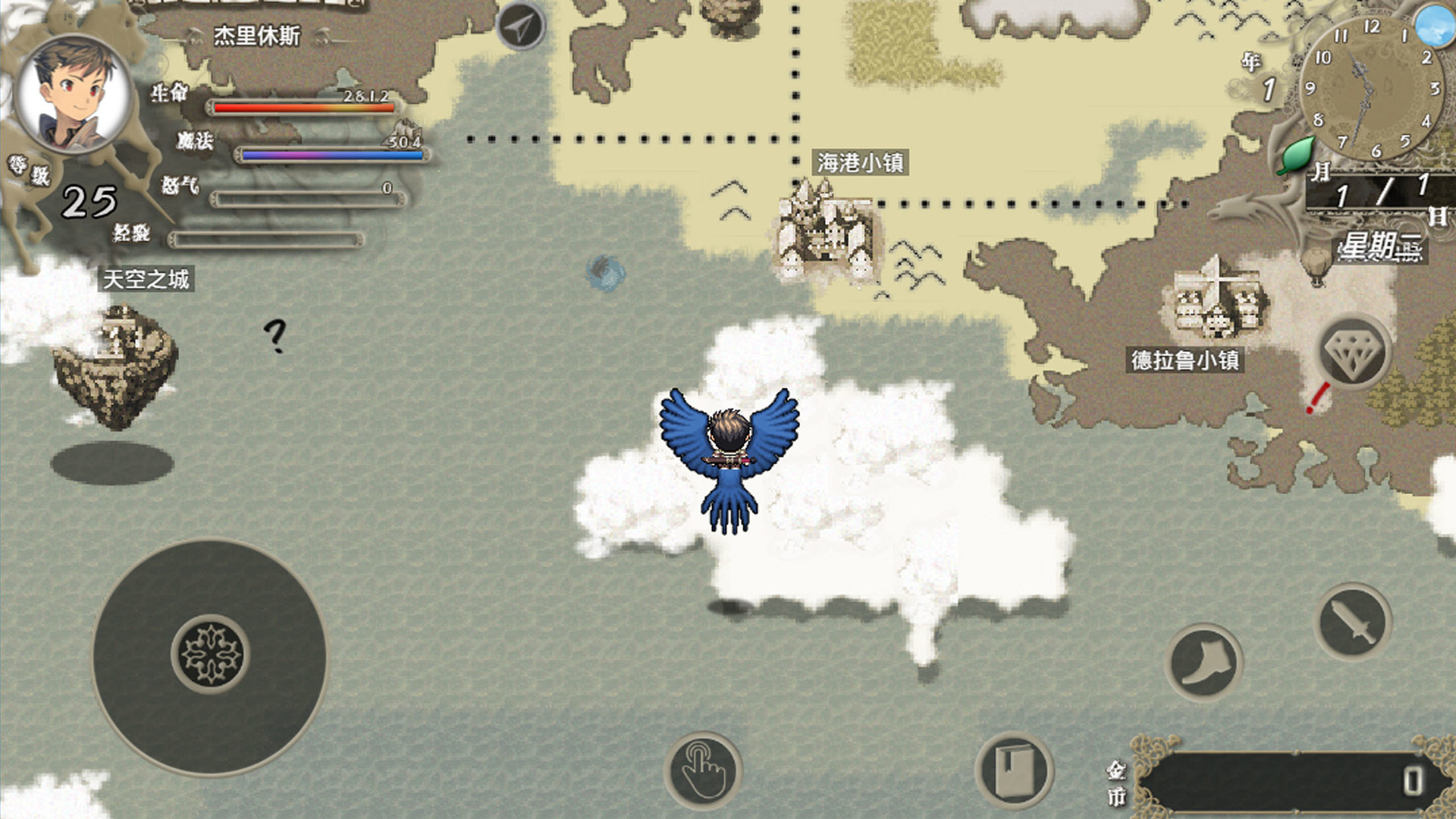 巅峰骑士团 screenshot 9